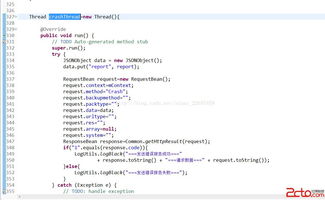 Android客戶端項目全局異常處理與服務器數據保存支持服務
