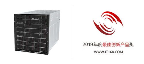 開年斬獲三項(xiàng)媒體大獎(jiǎng) 新華三服務(wù)器產(chǎn)品以卓越性能領(lǐng)跑數(shù)據(jù)處理與存儲(chǔ)服務(wù)新賽道